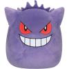 Gengar 14-inch
